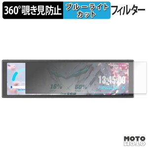 360�x �̂������h�~ �t�B���� upHere UNIVERSAL SCREEN D92 �u���[���C�g�J�b�g �t�B���� ���{��