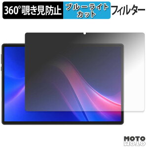 �y�y�V�X�[�p�[SALE �|�C���g2�{�z 360�x �̂������h�~ �t�B���� Easerush P10 Pro �u���[���C�g�J�b�g �t�B���� ���{��
