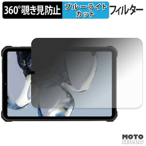 360�x �̂������h�~ �t�B���� OUKITEL RT11 5G �u���[���C�g�J�b�g �t�B���� ���{��