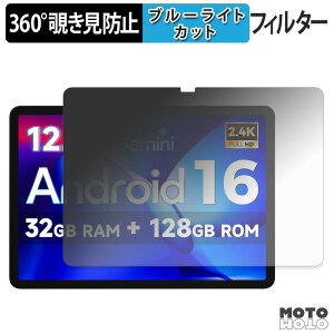 �y���������}���\���|�C���g2�{�z 360�x �̂������h�~ �t�B���� FPD CP12-J1 �u���[���C�g�J�b�g �t�B���� ���{��