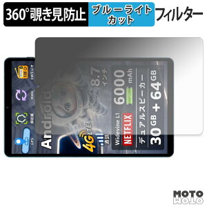 �y���������}���\���|�C���g2�{�z 360�x �̂������h�~ �t�B���� COTGOD S30Pro �u���[���C�g�J�b�g �t�B���� ���{��