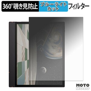 360�x �̂������h�~ �t�B���� Onyx BOOX Note Air6 C �u���[���C�g�J�b�g �t�B���� ���{��