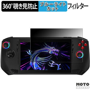 360x ̂h~ tB MSI Claw 7 AI+ A2VM u[CgJbg tB {