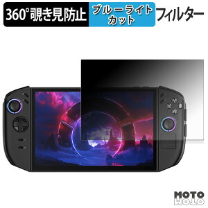 360x ̂h~ tB Lenovo Legion Go Gen 2 u[CgJbg tB {