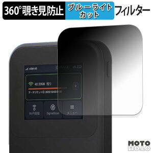 �y�|�C���g2�{�z 360�x �̂������h�~ �t�B���� MAYA SYSTEM MR5G �u���[���C�g�J�b�g �t�B���� ���{��