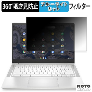 HP Chromebook 14a-na1000 V[Y 360x `h~ tB vCoV[ tB^[ u[CgJbg