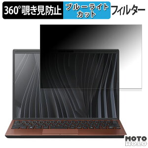 VAIO Pro PG VJPG32 V[Y 360x `h~ tB vCoV[ tB^[ u[CgJbg