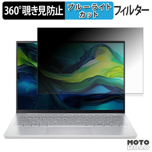 acer SFL14-54M V[Y ( Swift Lite 14 ) 360x `h~ tB vCoV[ tB^[ u[CgJbg