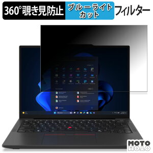 Lenovo ThinkPad X13 Gen 6 ( 13.3^ ) 360x `h~ tB vCoV[ tB^[ u[CgJbg