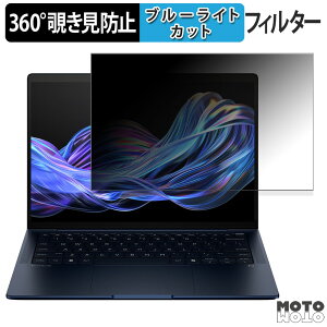 y|Cg2{z HP EliteBook X G1i 14 AI PC 360x `h~ tB vCoV[ tB^[ u[CgJbg