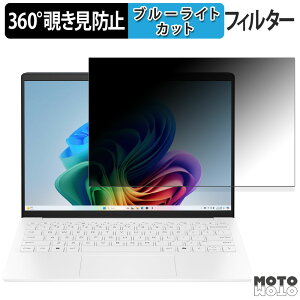 y|Cg2{z HP OmniBook 7 Aero 13-bg 360x `h~ tB vCoV[ tB^[ u[CgJbg