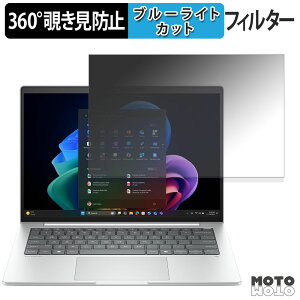 y|Cg2{z HP EliteBook 8 G1i 14 360x `h~ tB vCoV[ tB^[ u[CgJbg