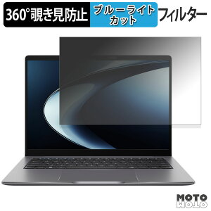 y|Cg2{z ASUS ExpertBook P3 ( P3405 ) 360x `h~ tB vCoV[ tB^[ u[CgJbg