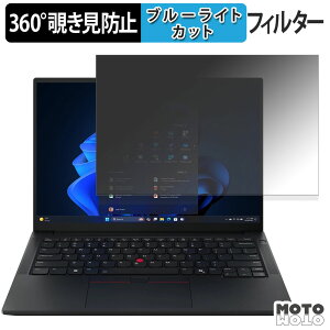 y|Cg2{z Lenovo ThinkPad E14 Gen 7 V[Y 14^ 360x `h~ tB vCoV[ tB^[ u[CgJbg