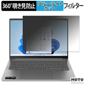 y|Cg2{z Lenovo IdeaPad Pro 5 Gen 10 14^ 360x `h~ tB vCoV[ tB^[ u[CgJbg