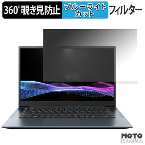 �y7/26 1:59�� �|�C���g2�{�z dynabook M �V���[�Y ( 2025�N�ă��f�� ) 360�x �`�����h�~ �t�B���� �v���C�o�V�[ �t�B���^�[ �u���[���C�g�J�b�g