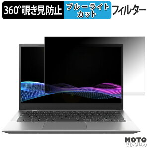 dynabook S6 �V���[�Y ( 2025�N�ă��f�� ) 360�x �`�����h�~ �t�B���� �v���C�o�V�[ �t�B���^�[ �u���[���C�g�J�b�g