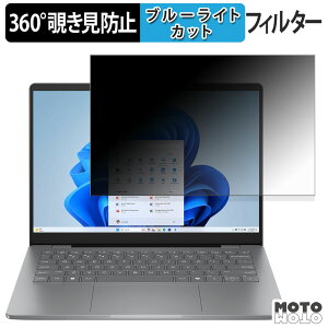 HP OmniBook 7 14-fs / 14-fr 360x `h~ tB vCoV[ tB^[ u[CgJbg