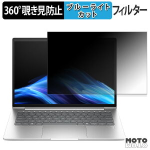 HP ProBook 4 G1a 14 360x `h~ tB vCoV[ tB^[ u[CgJbg