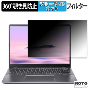 y|Cg2{z acer CB514-6HT-N38Q ( Chromebook Plus 514 ) 360x `h~ tB vCoV[ tB^[ u[CgJbg