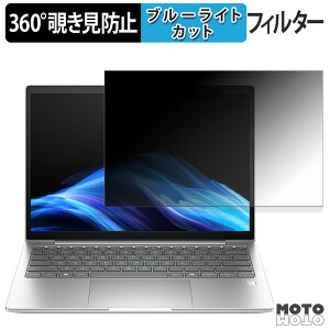 HP EliteBook 6 G1i 13 360x `h~ tB vCoV[ tB^[ u[CgJbg