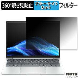 HP EliteBook 8 G1i 13 / G1a 13 360x `h~ tB vCoV[ tB^[ u[CgJbg