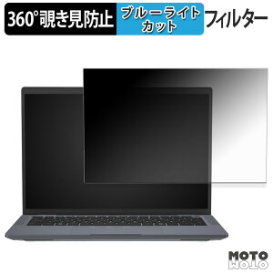 DELL Latitude 7350 Ultralight 360�x �`�����h�~ �t�B���� �v���C�o�V�[ �t�B���^�[ �u���[���C�g�J�b�g