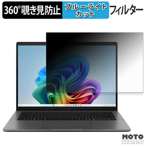 �y�|�C���g2�{�z ASUS Vivobook S14 ( M3407 ) 360�x �`�����h�~ �t�B���� �v���C�o�V�[ �t�B���^�[ �u���[���C�g�J�b�g