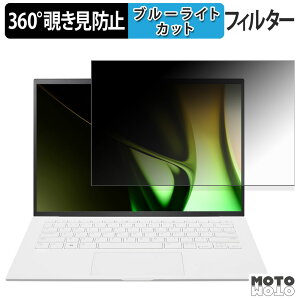 �y�|�C���g2�{�z LG 14Z90S-GA54J 360�x �`�����h�~ �t�B���� �v���C�o�V�[ �t�B���^�[ �u���[���C�g�J�b�g