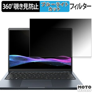 dynabook GS5/Z ( 2025NH~f ) 360x `h~ tB vCoV[ tB^[ u[CgJbg