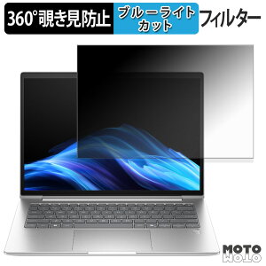 HP EliteBook 6 G1a 14 / G1i 14 360x `h~ tB vCoV[ tB^[ u[CgJbg