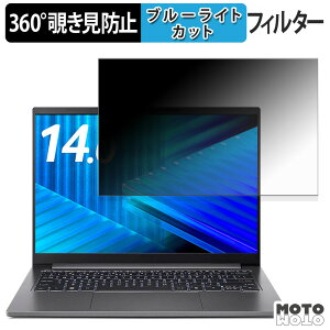 acer TMX414-51 V[Y ( TravelMate X4 14 AI ) 360x `h~ tB vCoV[ tB^[ u[CgJbg