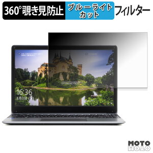 �y�|�C���g2�{�z CHUWI HeroBook Pro 14.1�C���` 360�x �`�����h�~ �t�B���� �v���C�o�V�[ �t�B���^�[ �u���[���C�g�J�b�g