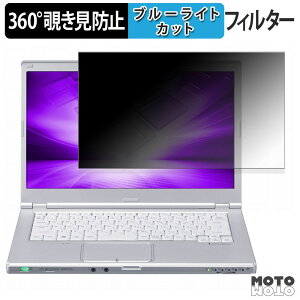 Panasonic Let's note LX V[Y 14^ 360x `h~ tB vCoV[ tB^[ u[CgJbg