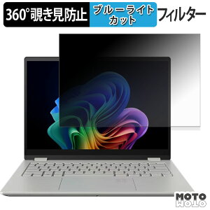 acer Swift Edge 14 AI 360x `h~ tB vCoV[ tB^[ u[CgJbg