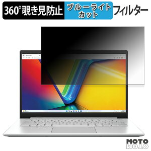 ASUS Vivobook Go 14 ( E1404F ) 360x `h~ tB vCoV[ tB^[ u[CgJbg