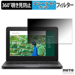 �y�y�V�X�[�p�[SALE �|�C���g2�{�z DELL Chromebook 3120 Laptop 360�x �`�����h�~ �t�B���� �v���C�o�V�[ �t�B���^�[ �u���[���C�g�J�b�g
