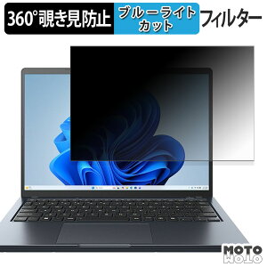 dynabook GR V[Y 360x `h~ tB vCoV[ tB^[ u[CgJbg