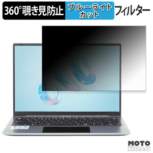 �y�|�C���g2�{�z GM-JAPAN ���y�ʃm�[�g�p�\�R�� N4020 ( 14.1�^ ) 360�x �`�����h�~ �t�B���� �v���C�o�V�[ �t�B���^�[ �u���[���C�g�J�b�g