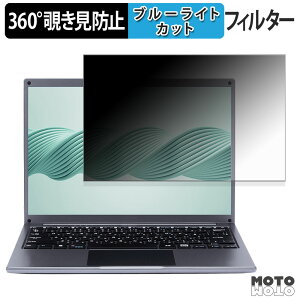 �y�|�C���g2�{�z GM-JAPAN ���y�ʃm�[�g�p�\�R�� N4020 ( 13.3�^ ) 360�x �`�����h�~ �t�B���� �v���C�o�V�[ �t�B���^�[ �u���[���C�g�J�b�g