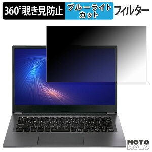 THIRDWAVE F-14BR5A 360�x �`�����h�~ �t�B���� �v���C�o�V�[ �t�B���^�[ �u���[���C�g�J�b�g