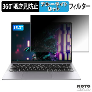 HYPERSTRIX UL155-TY-X1_24+512 360�x �`�����h�~ �t�B���� �v���C�o�V�[ �t�B���^�[ �u���[���C�g�J�b�g