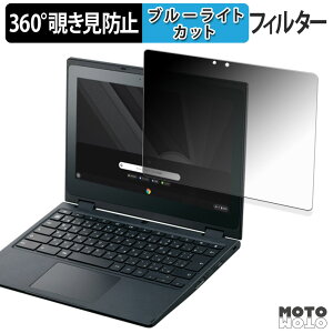 NEC Chromebook Y2 360�x �`�����h�~ �t�B���� �u���[���C�g�J�b�g ���{��