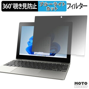 �y�|�C���g2�{�z dynabook K50 �V���[�Y 360�x �`�����h�~ �t�B���� �u���[���C�g�J�b�g ���{��