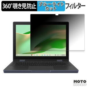 ASUS Chromebook CZ12 Flip ( CZ1204F ) / Chromebook CR12 Flip ( CR1204F ) 360x `h~ tB u[CgJbg {