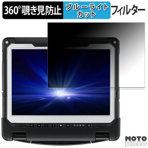 Panasonic TOUGHBOOK CF-339 360�x �`�����h�~ �t�B���� �u���[���C�g�J�b�g ���{��