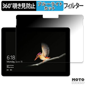 y|Cg2{z Microsoft Surface Go 10C` 360x `h~ tB u[CgJbg {