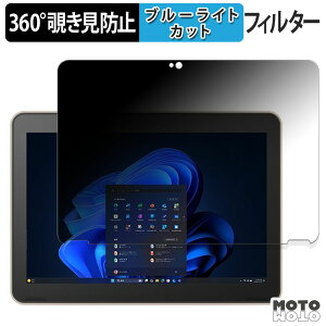dynabook KZ �V���[�Y ( 2025�N�ă��f�� ) 360�x �`�����h�~ �t�B���� �u���[���C�g�J�b�g ���{��