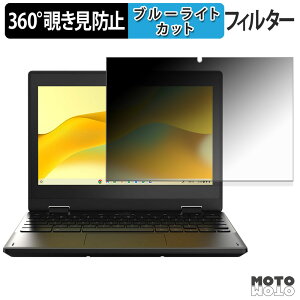 �y8/11 1:59�� �|�C���g2�{�z acer ROA731T-N14N / ROA733T-F14N / ROA733TN-F14N ( Chromebook Spin 311 ) 360�x �`�����h�~ �t�B���� �u���[���C�g�J�b�g ���{��