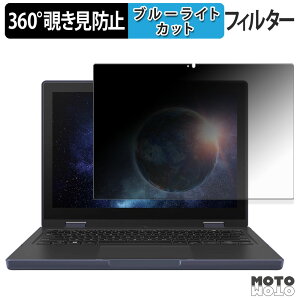 �y�|�C���g2�{�z ASUS BR1204F 360�x �`�����h�~ �t�B���� �u���[���C�g�J�b�g ���{��